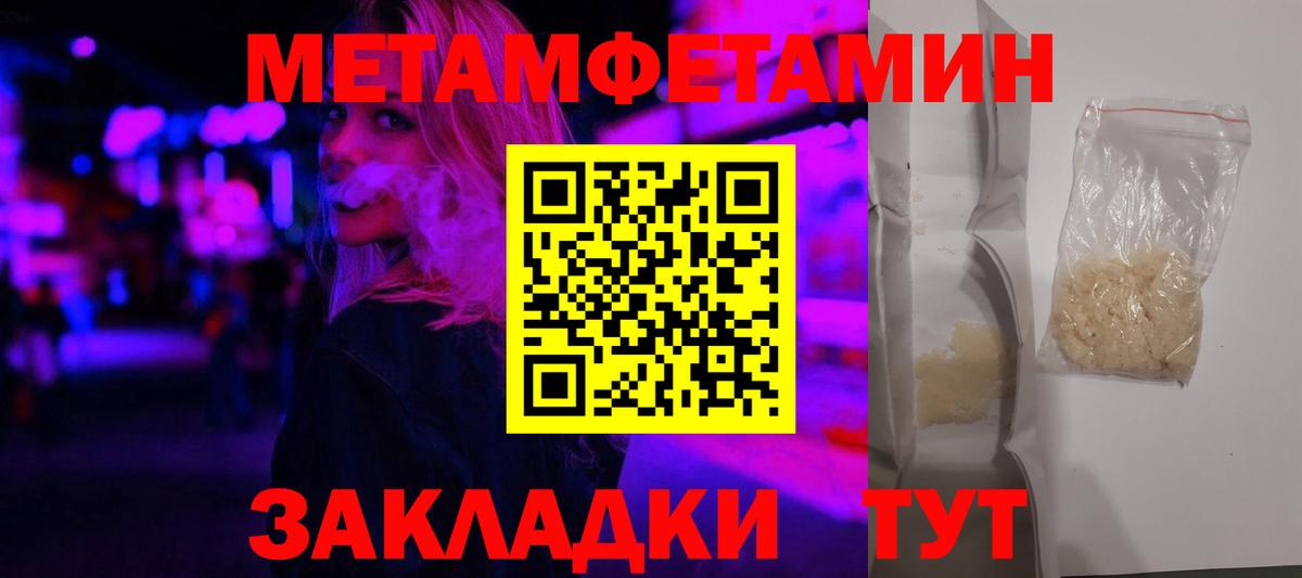 Amphetamine 97% Семилуки