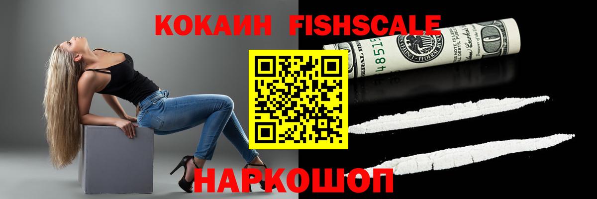 COCAIN Перу Семилуки