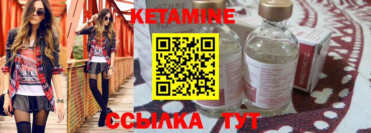 Семилуки  МЕГА сайт  Вход с VPN  Кетамин ketamine 