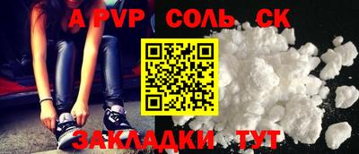 марки lsd Рязань