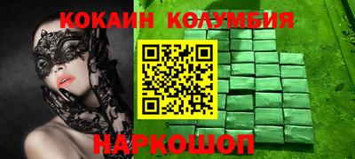 spice Северобайкальск