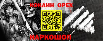 мяу мяу мука Рыбинск