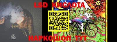 spice Северобайкальск
