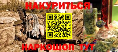 дистиллят марихуана Рузаевка