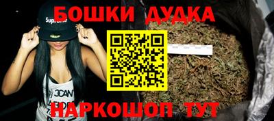 дистиллят марихуана Рузаевка