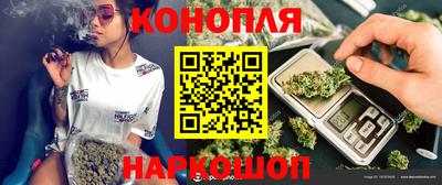 дистиллят марихуана Рузаевка