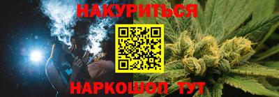 дистиллят марихуана Рузаевка