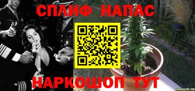 дистиллят марихуана Рузаевка