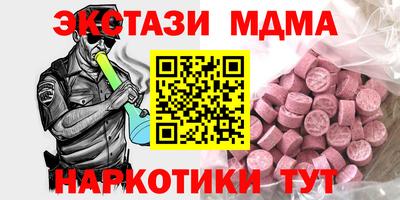 дистиллят марихуана Рузаевка