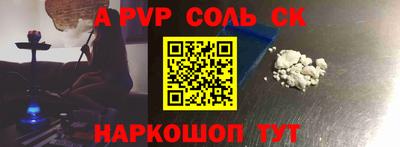 марки lsd Рязань