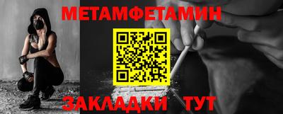 мяу мяу мука Рыбинск