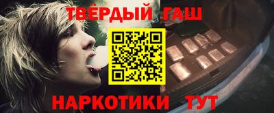 дистиллят марихуана Рузаевка