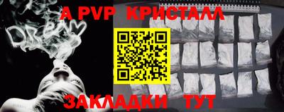 дистиллят марихуана Рузаевка