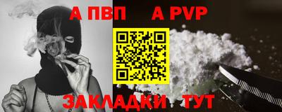 дистиллят марихуана Рузаевка