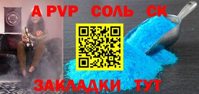мяу мяу мука Рыбинск