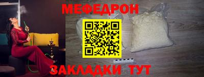 мяу мяу мука Рыбинск