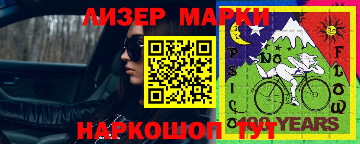 Лсд 25 экстази ecstasy  МЕГА ССЫЛКА  ЛСД экстази ecstasy  Семилуки  Вход с VPN  ЛСД экстази 