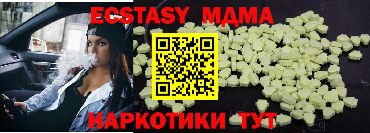 Семилуки  МДМА VHQ  Вход с VPN  MDMA VHQ 