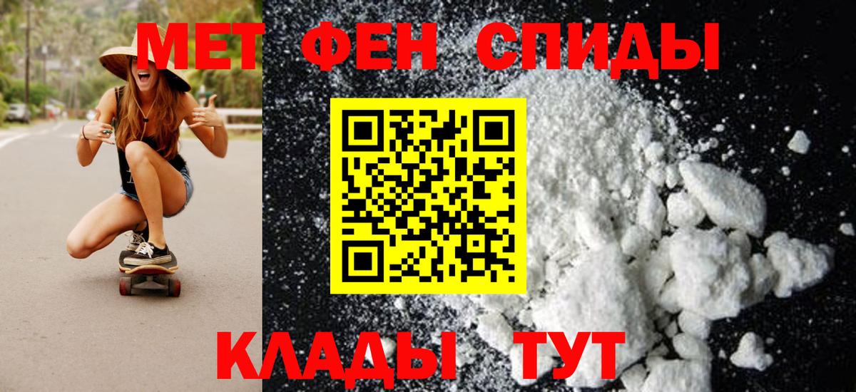 Метамфетамин витя  Метамфетамин витя  Семилуки  МЕТАМФЕТАМИН  Вход с VPN 