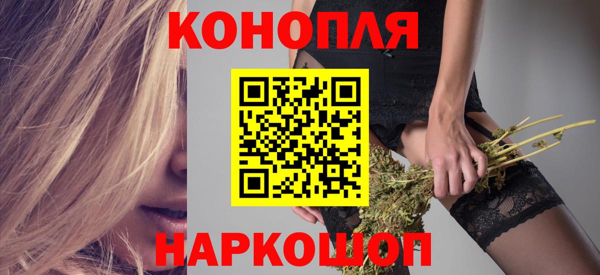 Марихуана гибрид Семилуки