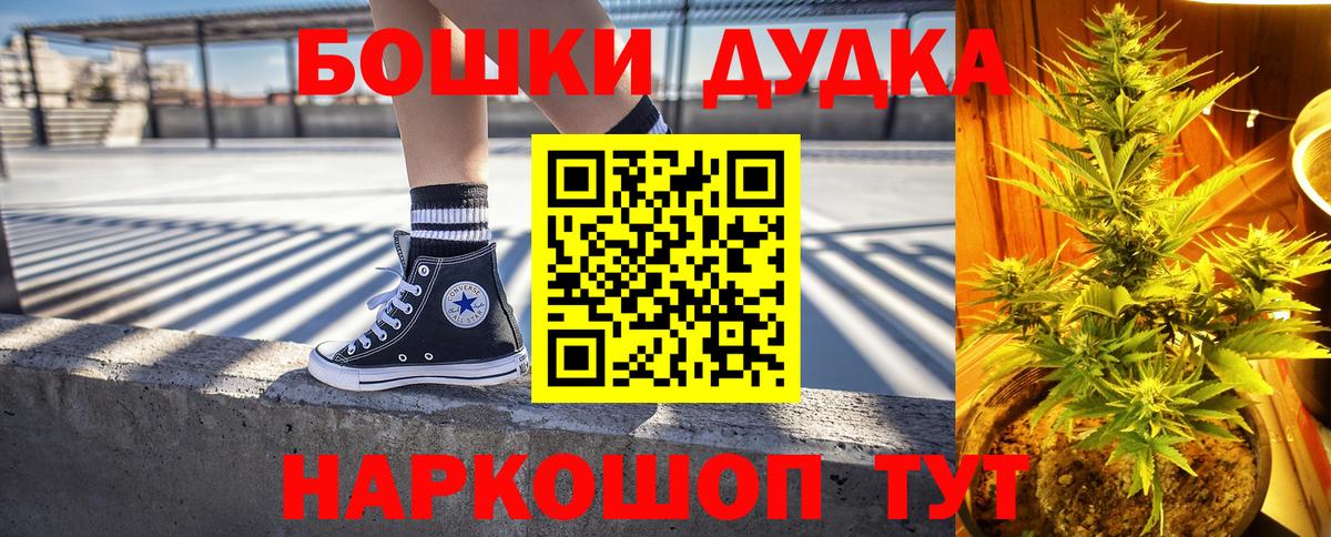 Бошки Шишки конопля  Шишки марихуана семена  Вход с VPN  Семилуки  Конопля ГИДРОПОН  Шишки марихуана сатива 